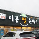 대진보건진료소 이미지