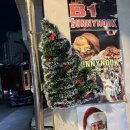 90개러지 이미지