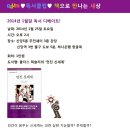 2014년 1월 독서 디베이트 / 25일 토요일 오후 2시 / 멋진 신세계 / 신당5동 주민센터 3층 강당 이미지