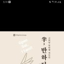 퀼트&프랑스 자수 이미지