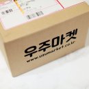 뽑기의 유혹 이미지