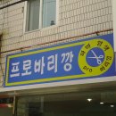 블루클럽 이미지