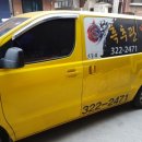 흑추관 슈퍼K 합기도스쿨 이미지