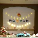 화명금화 이미지