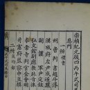 수원-1846 이미지