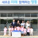 수원시 영통구 네이버블로그