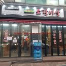 산내골 소갈비살 양재동 고깃집 추천
