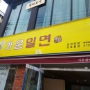 가온이엔지 이미지