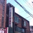 고산카센타 이미지