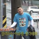 서현고교 앞 | 살고싶지 않지만 어쩌다보니 숨을 쉬며 살아가고있는 찐따일기