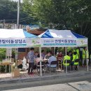 범천2동 주민센터 이미지