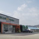 진도농협 울금가공사업소 이미지