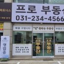 수원-0777 네이버블로그