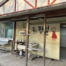 한터농원 영농조합법인 이미지