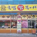 신청정굴국밥 이미지