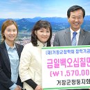 거창군청 이미지
