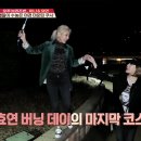 버닝투어 이미지