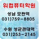 성남동 3497 이미지