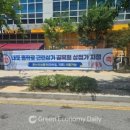 홍학로 녹색경제