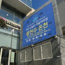양정 ‘국제식품 양정점 국제스포츠클럽’ 야외 수영장 자유수영 후기