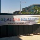 경동유치원 이미지