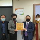동신대학교 산학협력단