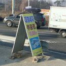 남안성IC주유소 이미지