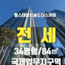 송도골드공인중개사사무소 네이버블로그