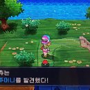 메르모노