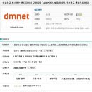 (주)디엠넷 이미지