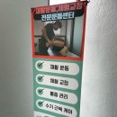 케이헬스케어 | 동래 재활pt 케이바디케어 명장점 손목저림 재활 후기