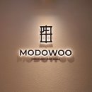 역삼-1222 | [모도우 강남N점] 서울 강남 한우 오마카세 디너 시그니처코스 후기 🍷