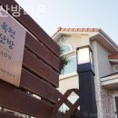 옥천산방라온 이미지