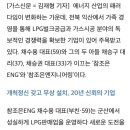 조은엔지니어링 - 안양시 동안구 흥안대로427번길 16 | 조은엔지니어링