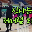 마니아댄스스포츠 Daum카페