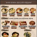 현풍닭칼국수 - 하남시 덕풍동로 111-33 | 현풍닭칼국수