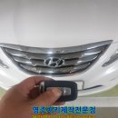 봉화열쇠 - 봉화군 봉화로 1184 | 봉화열쇠