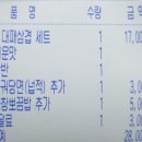 쭈야분식 - 사천시 건어시장길 29 | 쭈야분식