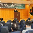 경영 스포츠한국