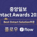 주식회사 베스트솔루션 이미지