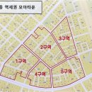 모아드림공인중개사 이미지