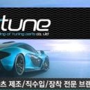 대교자동차공업사 이미지