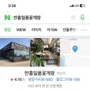 도비마루