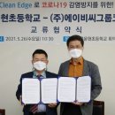 서울문현초등학교 이미지