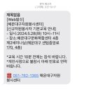 해운대구문화복합센터 이미지
