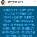 &#34;이재명 공판 6월 18일로 연기&#34;..고법 &#34;공정성 논란 없애야&#34; 이미지