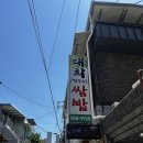 태희칼국수