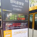 도당동70-1 ↔ 도당동70(천성교회앞) | 부천 백만송이장미공원 축제 가는길 주차/ 뚜벅이/포토존