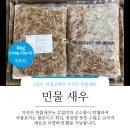 주식회사 타이거 이미지