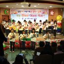 의정부 부용초등학교" 별빛 달빛 축제"(13.12.6) 이미지